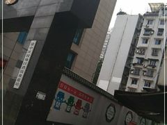 -鸿顺老铁锅美蛙鱼府(解放碑店)