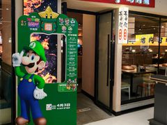 -丽达购物中心(崂山店)