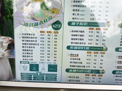 -自然椰·海南清补凉(明珠店)