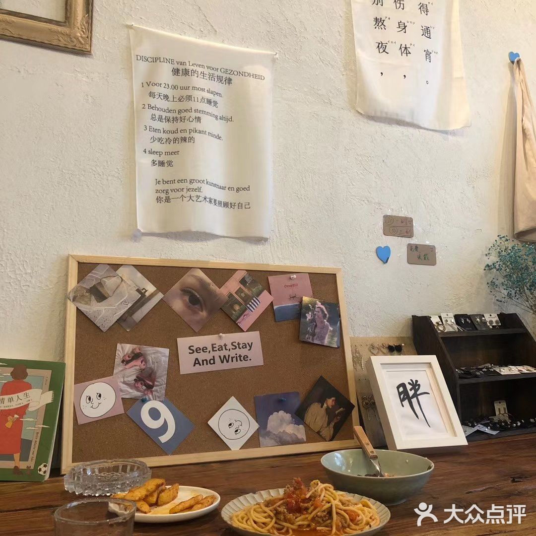 旅人之行👣|氛围感食社[加油]