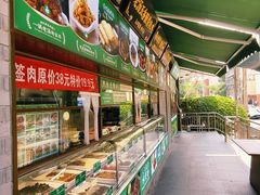 -黑窑厂糖油饼烤鸭·清真菜(旗舰店)