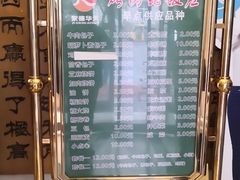 -烤肉宛饭庄(南礼士路店)
