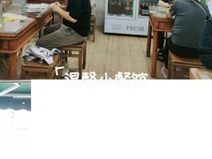 -清真·鸦儿李记·小馆(后海店)