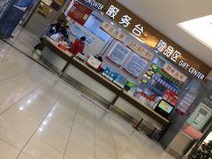 -大润发(何山店)