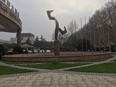 -南京维景国际大酒店(南京博物院店)