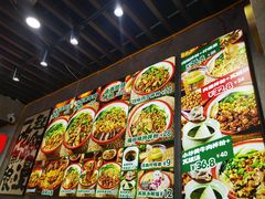 -粉肆儿拌粉拌面