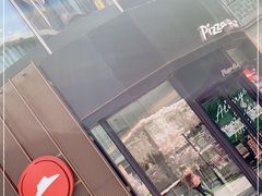 -必胜客(吾悦国际广场店)