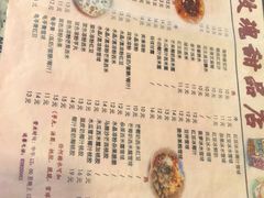 菜单-玫瑰甜品(文明路店)