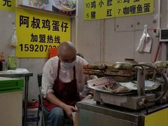 -阿叔鸡蛋仔(燎原路店)