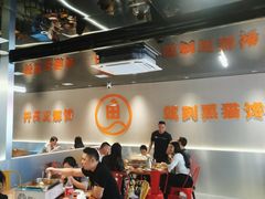 -黑猫馋纸包鱼(阳光店)