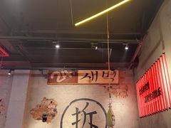 -大头叔烤鸡爪·朝鲜族烤串(天池路店)