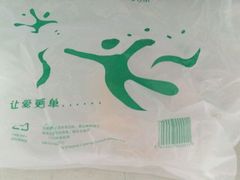 -华莱士·全鸡汉堡(吉祥街店)