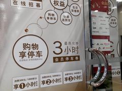 -上海置地广场(南京东路店)