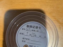 -菌彩云南野生菌火锅(万达广场店)