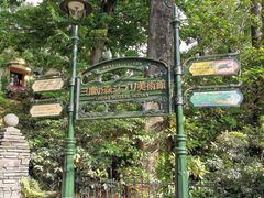 -三鹰之森吉卜力美术馆