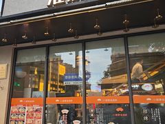 -小厨娘书香金陵(夫子庙老门东店)