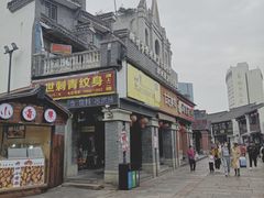 -衣裳街历史文化街区