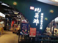 -蚝英雄鲜蚝自助专门店(长楹天街直营店)