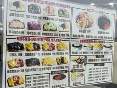 -美肴冰品·汉堡·牛腩饭(总店)