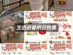 -华润万家(荔湾店)