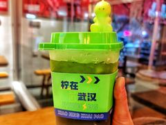 -小柠快跑·手打柠檬茶(万松园店)