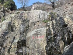 -泰山风景名胜区