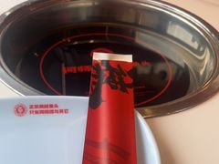 -何师傅美蛙鱼头(汉街店)