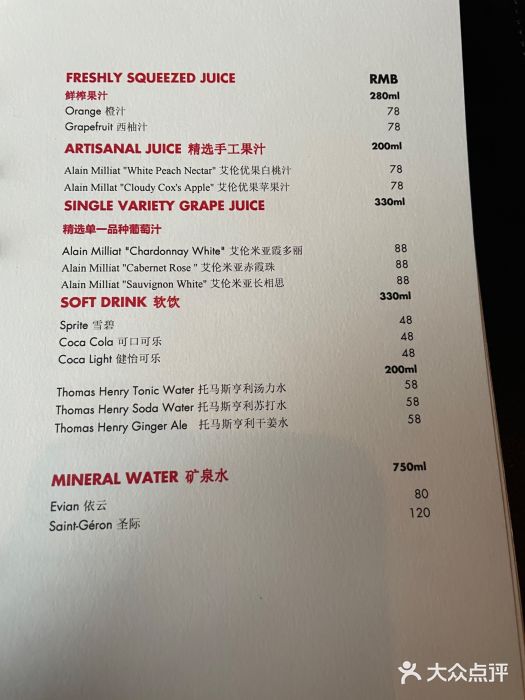 L'ATELIER de Joel Robuchon(外滩18号店)图片