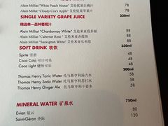 -L'ATELIER de Joel Robuchon(外滩18号店)