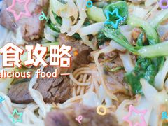 -福海面馆(阳曲店)