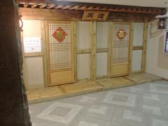 -绿岛汤泉韩式休闲会所