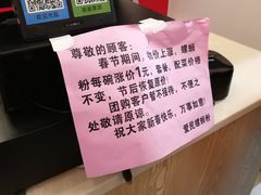 -爱民螺蛳粉(育才路店)
