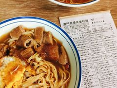 -亞婆井·劲抽面食(铂顿城店)