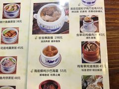 -黄祥华养生堂·炖汤·营养蒸饭(岭南天地店)