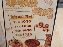 -上海世纪汇广场