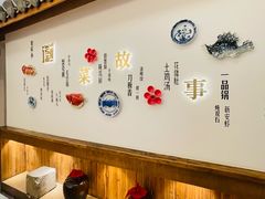 -中国徽菜·徽商故里(广安门店)