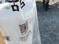 -古茗(临安天柱街店)