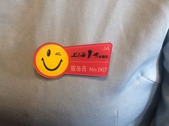 -上海1号私藏菜(静安店)