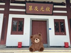-厦门园林博览苑