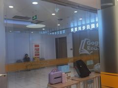 -GogoReading少儿英语分级阅读(双井中心店)