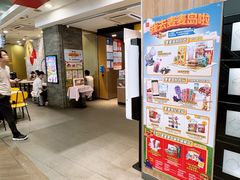 -麦当劳(皇岗路店)