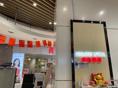 -沫芮眼镜·蔡司官方授权店(人民广场店)