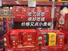 -山姆会员商店(邻瑞广场店)