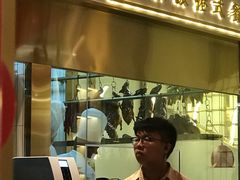 -南枝记