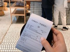 -Luneurs(幸福里店)