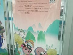 -青岛市图书馆