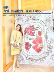-巍阁月子中心(国贸店)