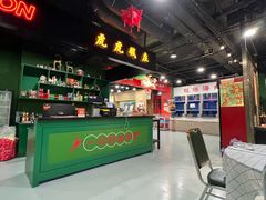 -虎虎龙虾大排档(双井店)