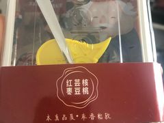 甑糕-德懋恭(西大街店)