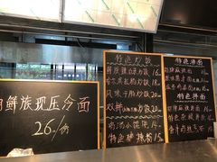 -聚合鑫东北熏酱熟食麻辣面(长阳店)